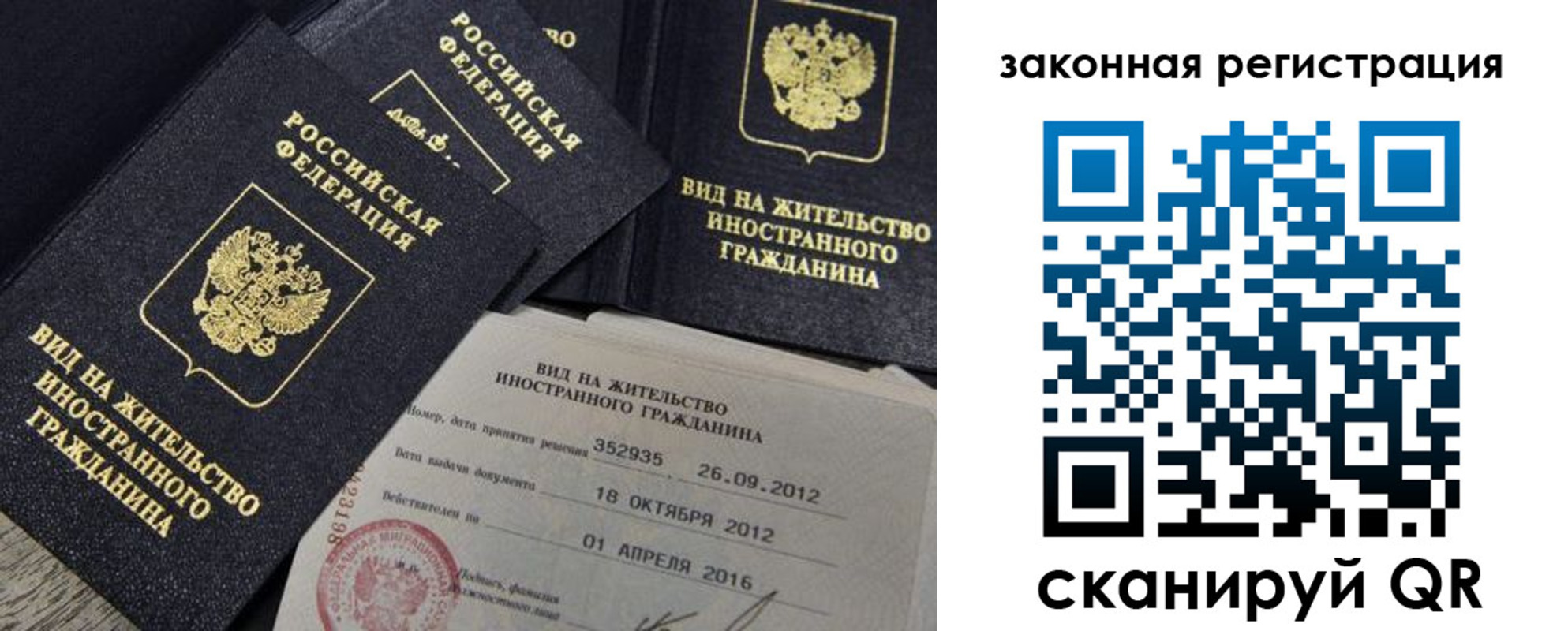 пропишу в квартире в Артёмовском