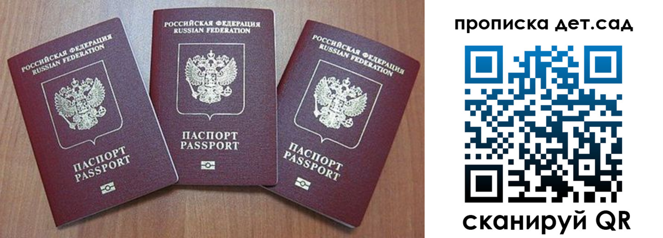 регистрация в Артёмовском